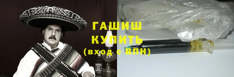 ГАШИШ Premium  Безенчук 