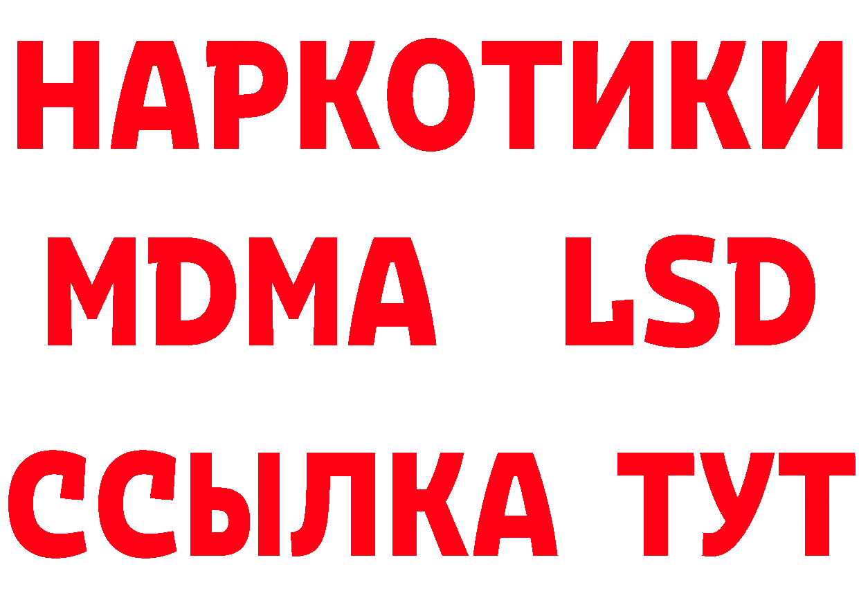 Где продают наркотики? это официальный сайт Безенчук